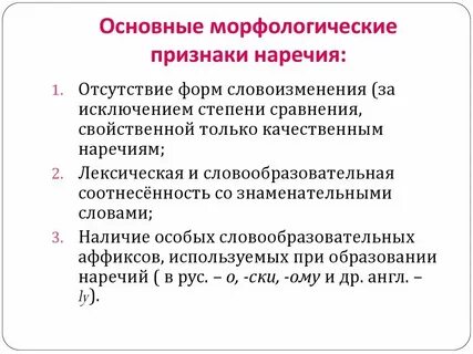 Признаки ог