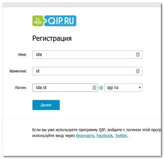 Почта входящие 1
