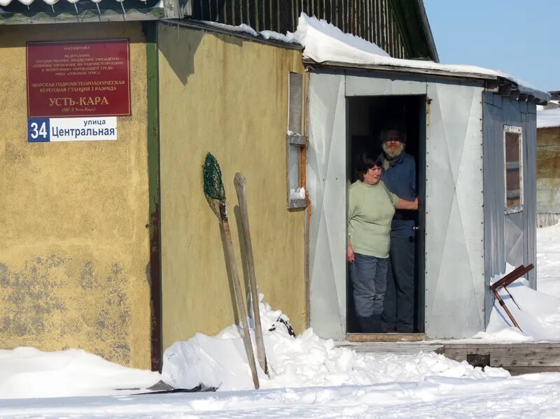 Погода в усть карске. Усть-Карск Забайкальский край прииск.