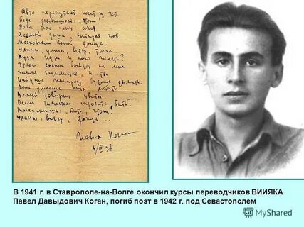 Д м коган