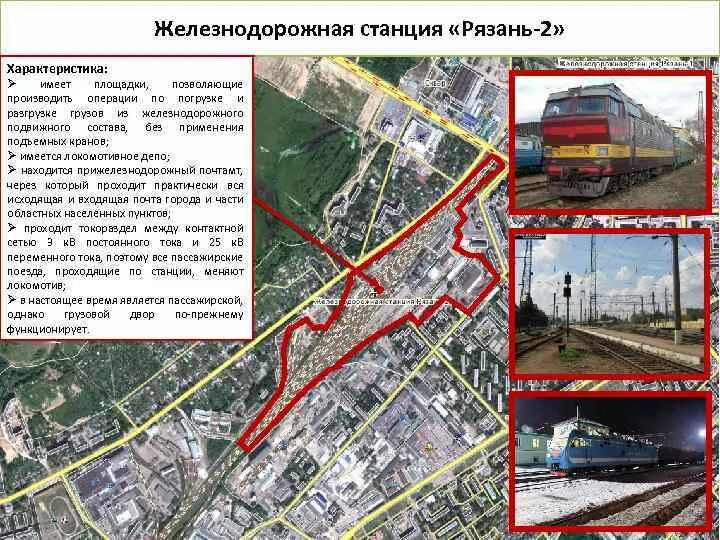 Станция 2 характеристики. Сравнительная таблица винчестеров wd. Станция 2 характеристики. Схема станции спортивная и притоннельными сооружениями. Станция 2 характеристики.