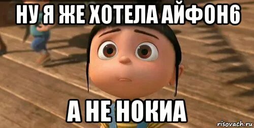 Ну я 6. Ну я 6. Так стоп мем. Но я же. Хотя бы попытался.