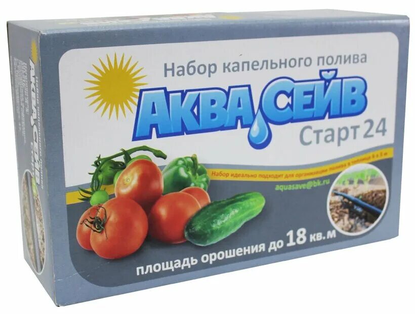 Капельный полив аква