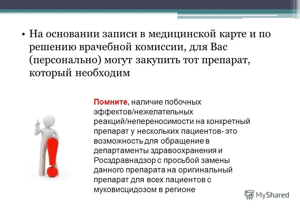 двойной двойственный. алфавит позиционной системы счисления. записать основать. основание сс в информатике. одинаковые цифры.