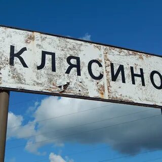 454 красное село