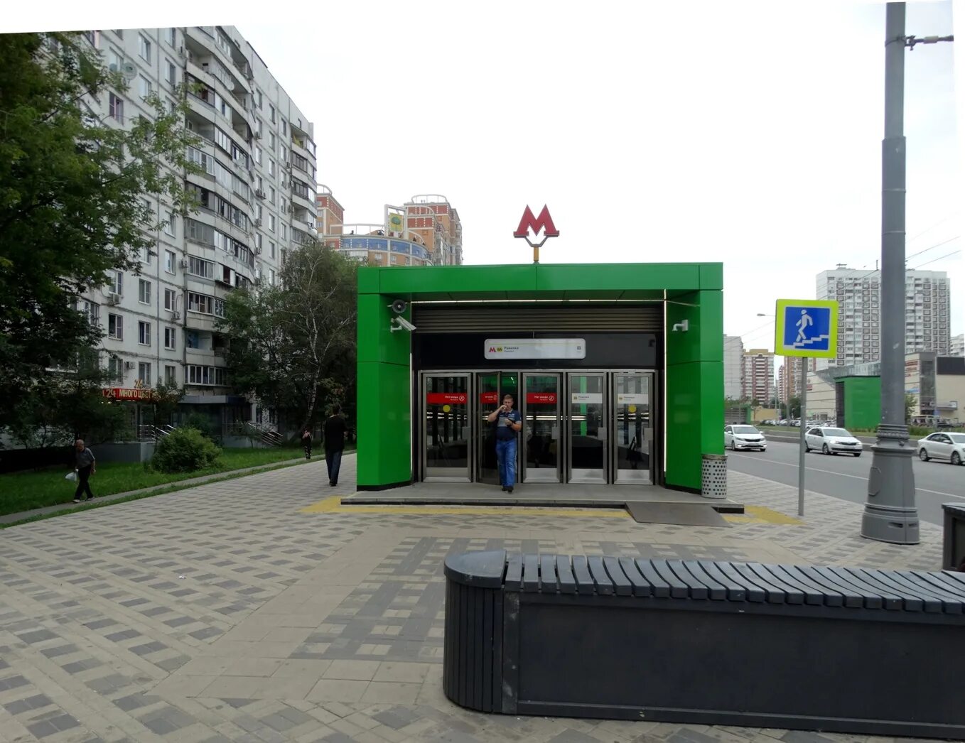 Новые станции метро раменки. Станция метро раменки фото. Раменки москва метро рядом. Метро раменки. Раменки москва метро рядом.