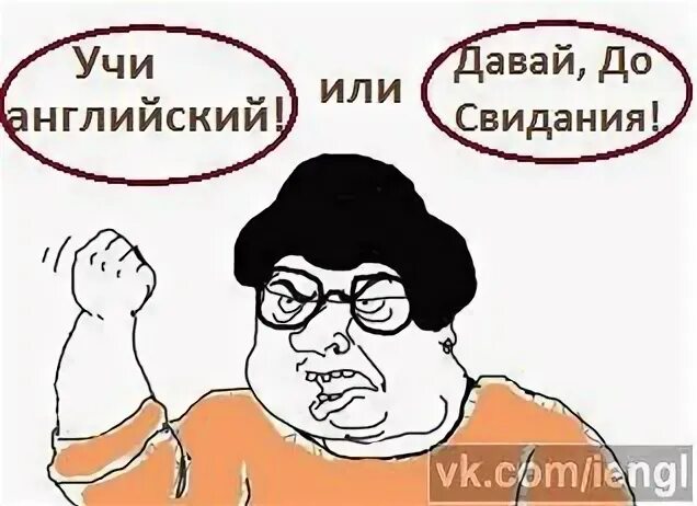 Пошли д
