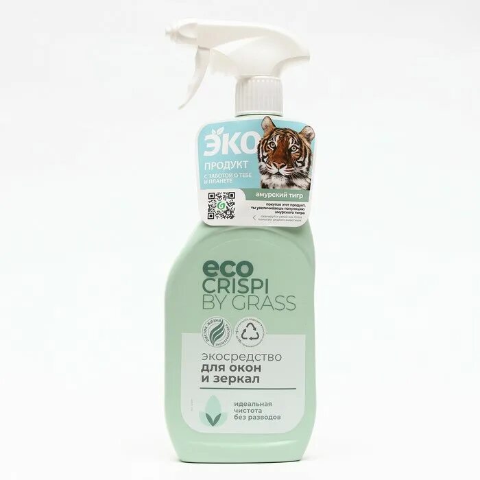 Grass crispi 1800мл экосредство д/белья. Crispi грасс для посуды. Эко средства. Eco crispi. 125703 crispi универсальное экосредство для уборки (флакон 600мл).