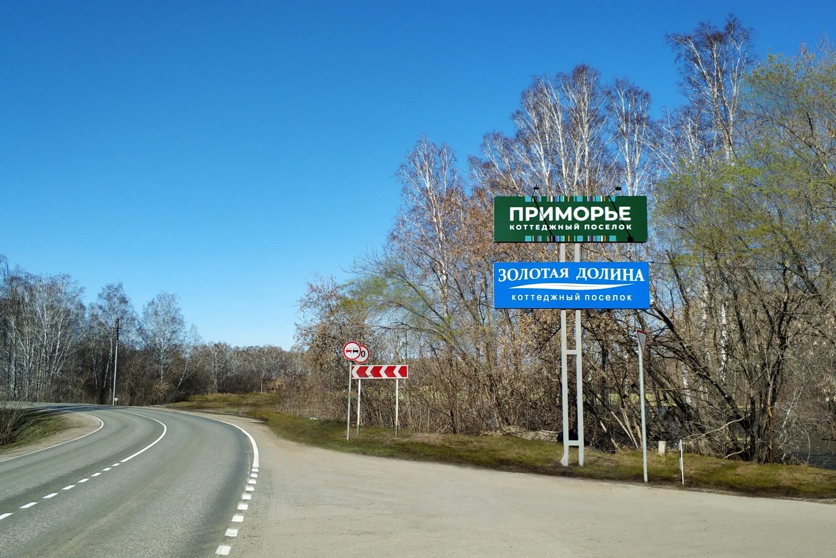 Кп приморье. Приморский коттеджный поселок новосибирск. кп приморье новосибирск. находка приморский край коттеджный поселок. коттеджные поселки на обьгэсе карта.