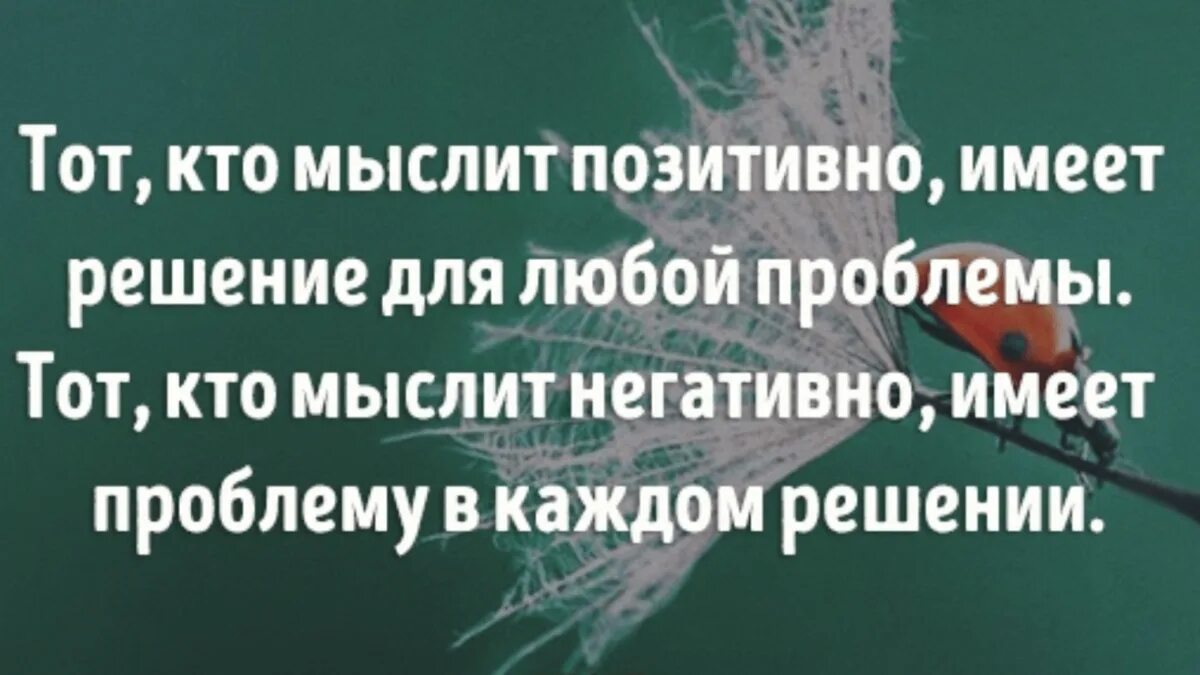 Чтобы избавить людей от возможности получить негативные