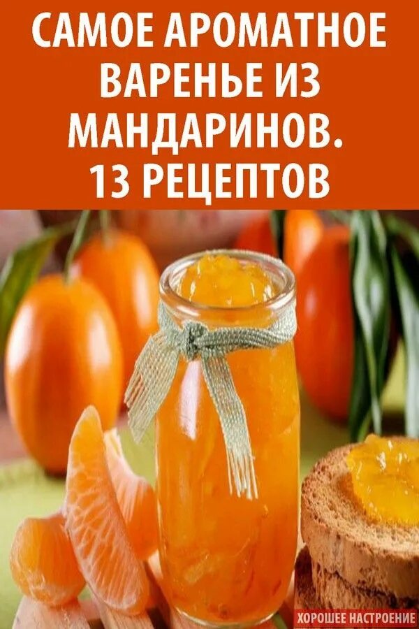 Рецепт без настроения. Рецепт хорошего настроения. Рецепт хорошего настроения. Рецепт хорошего настроения. Рецепт хорошего настроения на каждый день.