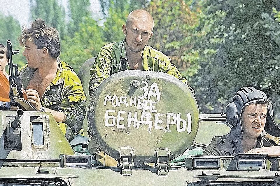Русские молдаваны. Вооруженный конфликт в Приднестровье 1992.