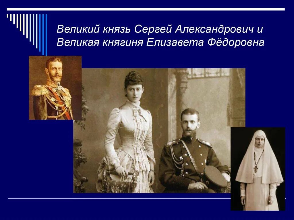 Великие князья романовы википедия