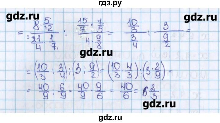 Виленкин 6 класс номер 167. Математика 6 класс Виленкин 1 часть номер 846.