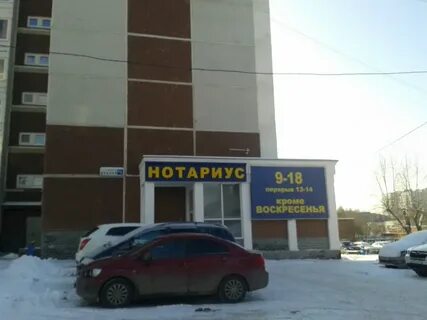 Крауля 61
