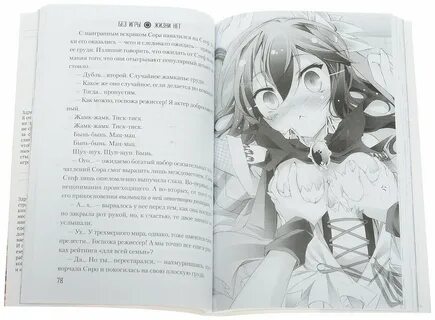 Версия жизни книга