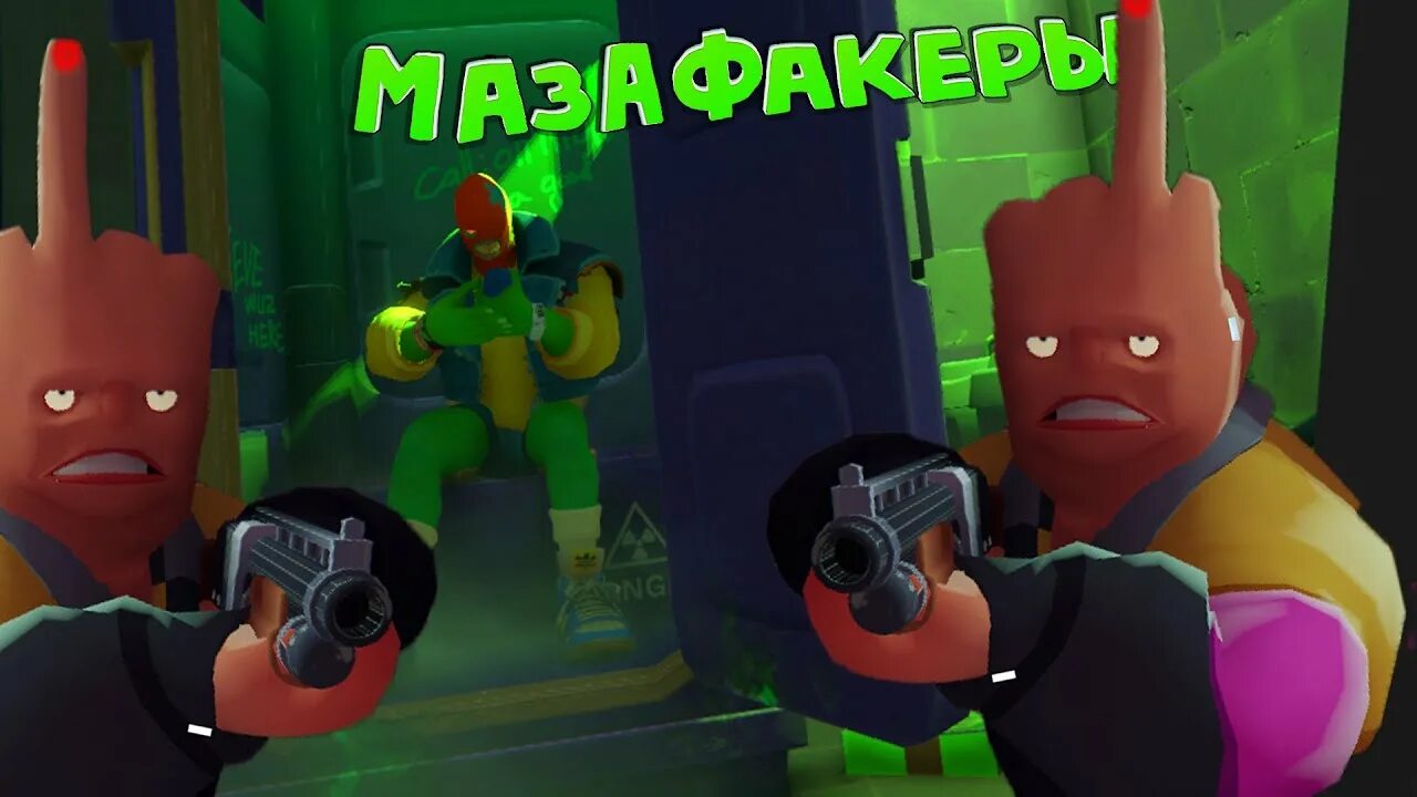 Винди 31 злой. Anger foot прохождение. Ангер фут. Игра ангер фут. Angerfoot игра.