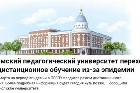 Приказы пггпу