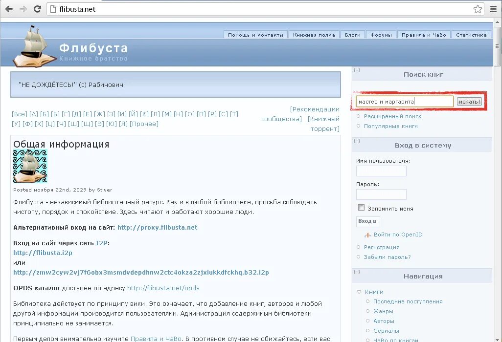 Программа для чтения телеграмм. Ppc keyword generator. Мессенджер телеграм. Программа для чтения телеграмм. Взломанные приложения телеграм.