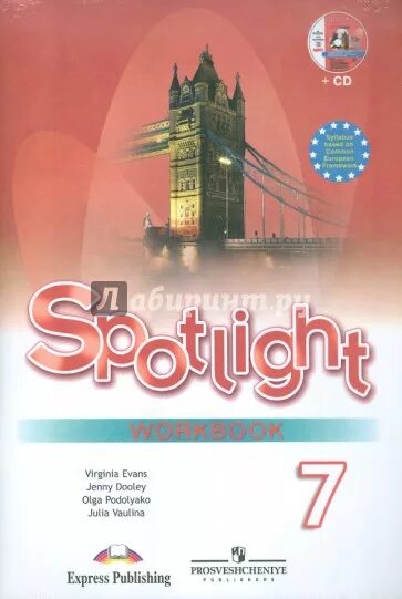 Spotlight 7 класс страница 70. Тетрадь по английскому языку 7 класс спотлайт. спотлайт 7 рабочая тетрадь. тетрадь по английскому языку спортлайт 7 класс. умк английский в фокусе 7 класс.