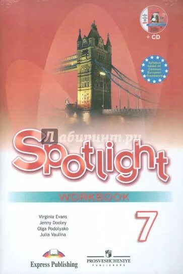 Тетрадь по английскому языку 7 класс спотлайт. Спотлайт 7 рабочая тетрадь. Тетрадь по английскому языку спортлайт 7 класс. УМК английский в фокусе 7 класс.