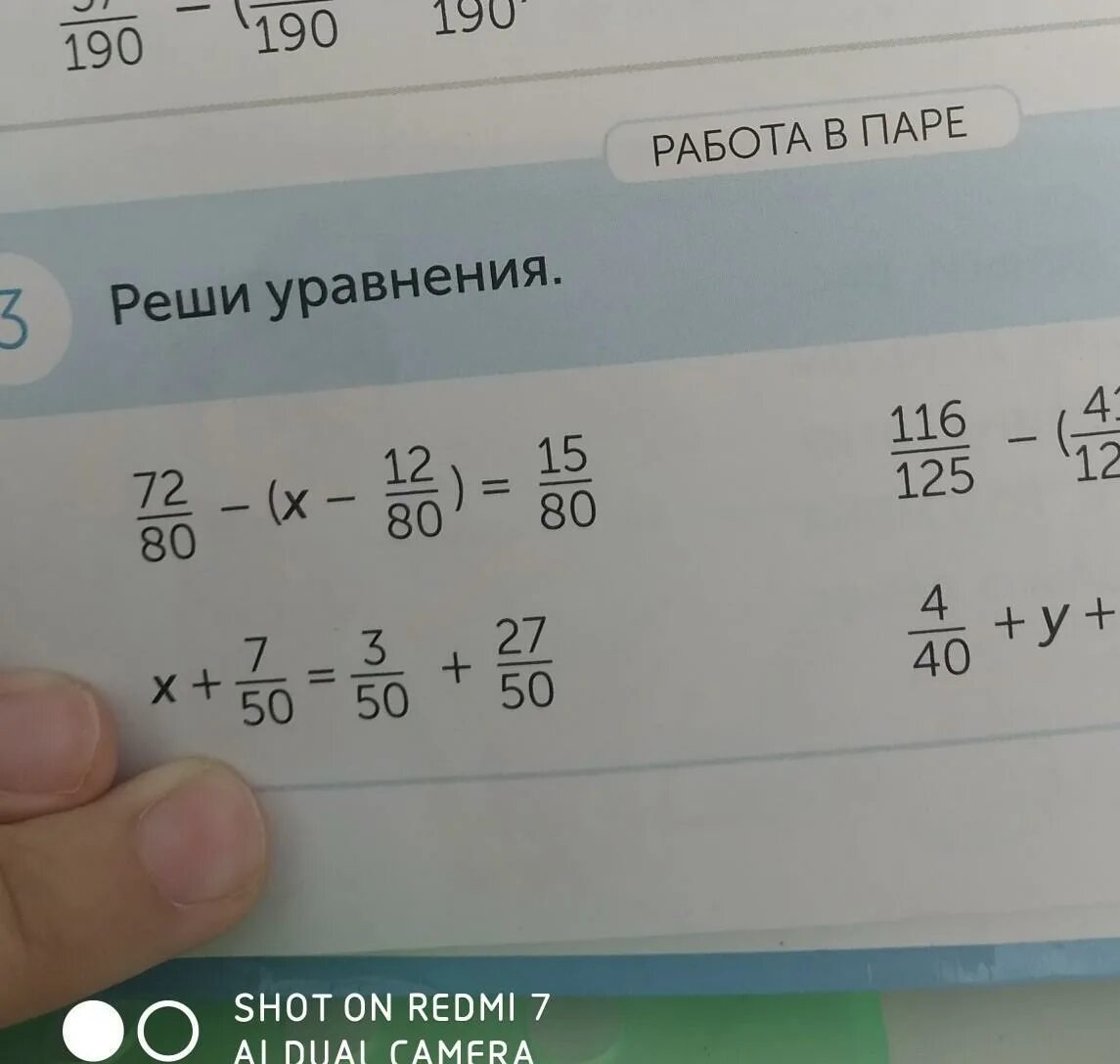 Решение уравнения 80 / 40 = 40 / x. Решение уравнений 125:x 5. 5х 125 решите уравнение. X^2= 125 решить.