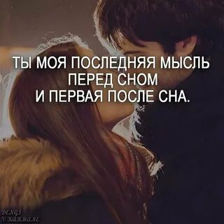 Красивая цитата про любовь со смыслом короткая