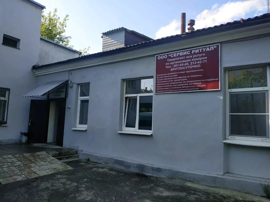 14 больница уралмаш телефон. 14 больница уралмаш. морг 14 больницы екатеринбург. больница 14 екатеринбург уралмаш. морг 6 больницы екатеринбург.