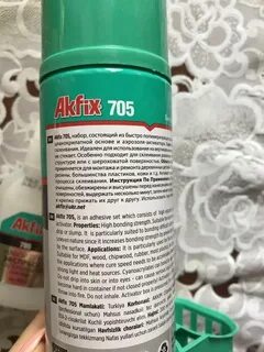 Клей akfix 705 инструкция