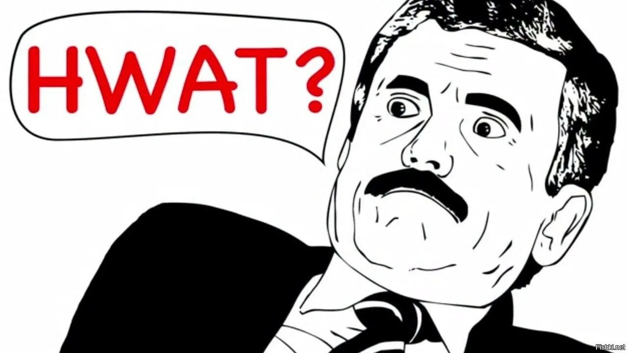 мем удивленный чел