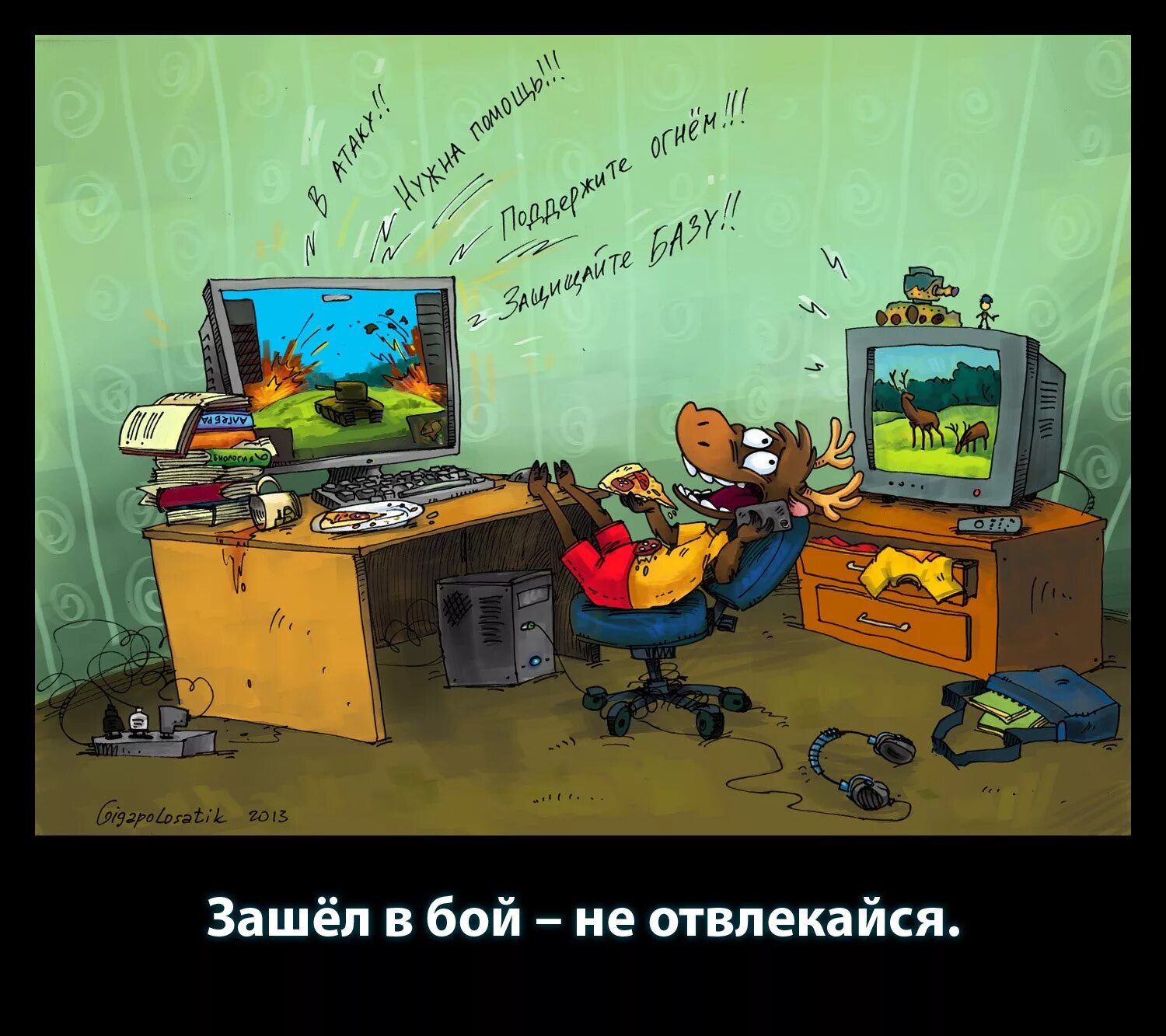 Долго заходит в катку. Оленеша. Оленяша WOT комиксы. Кто такой Оленеша Ололоев. Tanks in Comics.