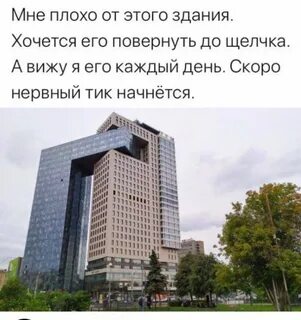 Перфекционист плохо
