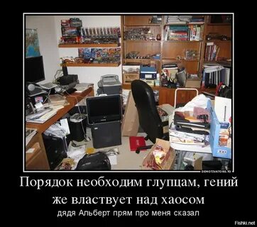 В необходимом порядке
