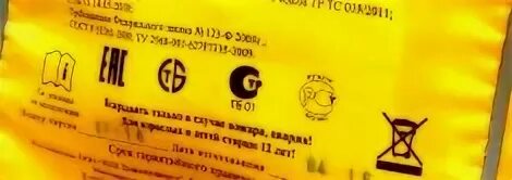 Тр сиз