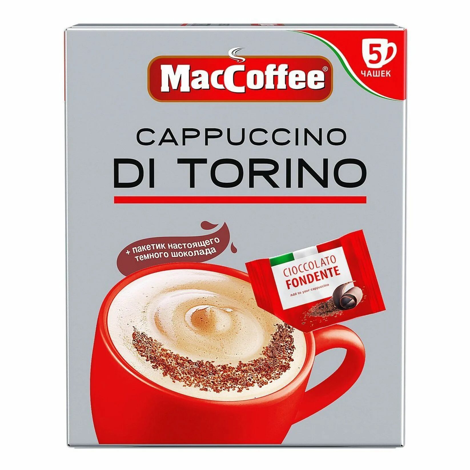 Купить маккофе. Напиток кофейный MACCOFFEE Cappuccino di Torino 3в1. Маккофе 3 в 1 капучино di Torino. Кофе MACCOFFEE Cappuccino di Torino с шоколадом. Кофе 3 в 1 с шоколадной крошкой MACCOFFEE.