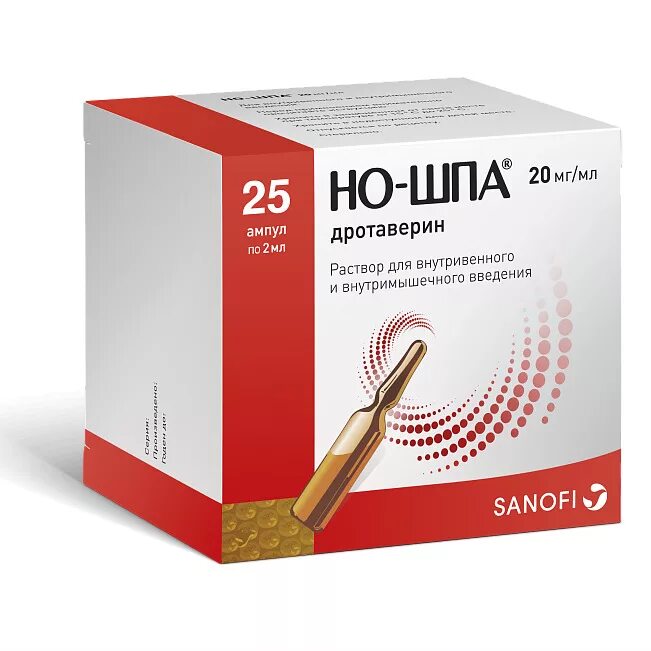 Ношпа в 7 лет