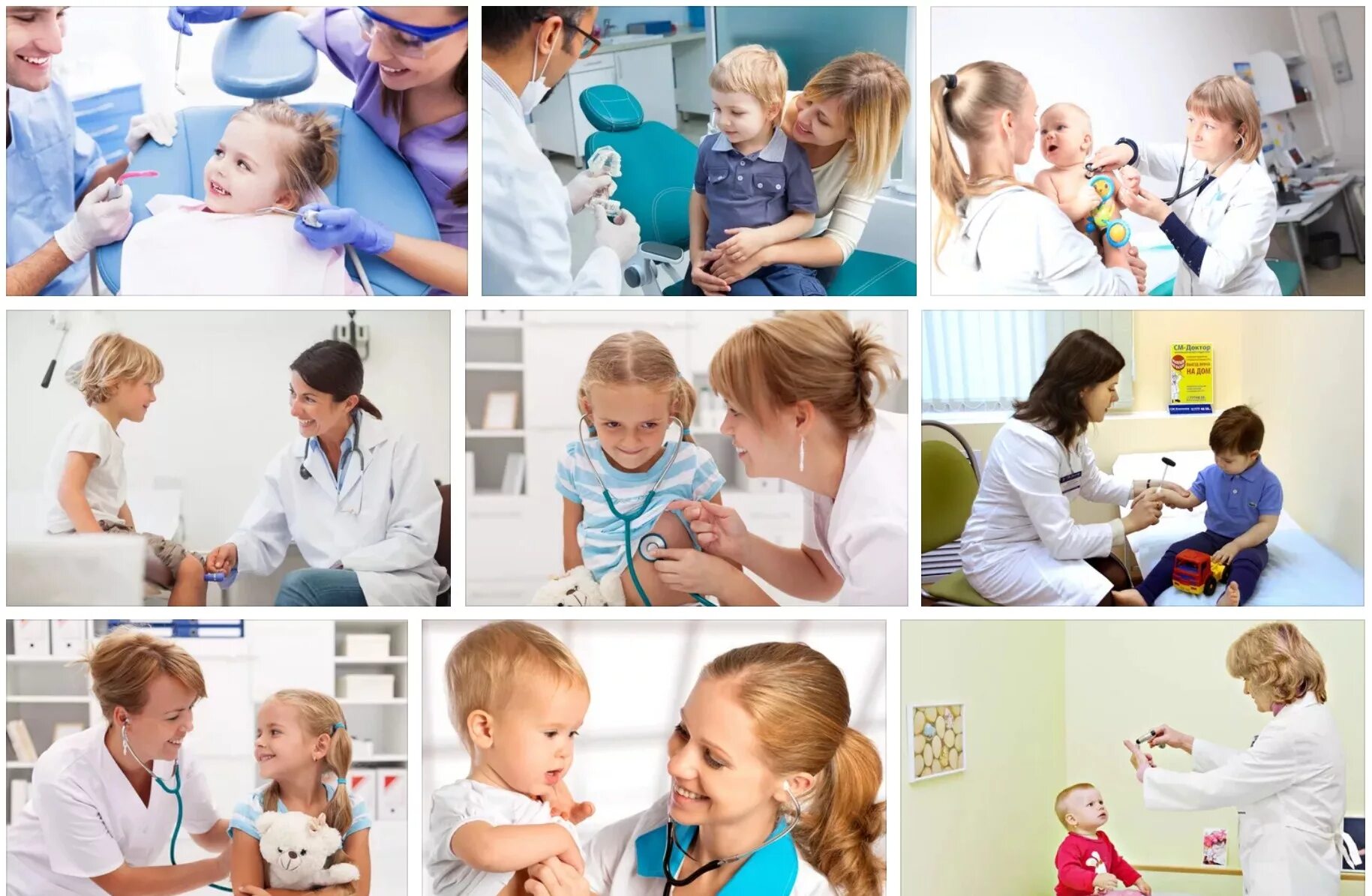 Современная педиатрия. Диспансеризация детей. Осмотр педиатром детей первого года. Неврология у детей.