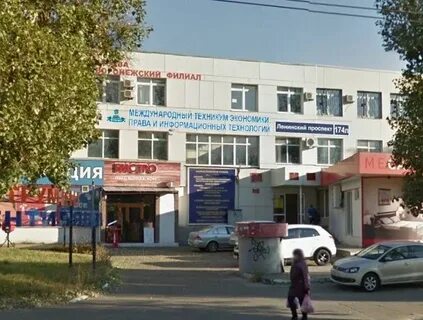 Колледж на проспекте победы
