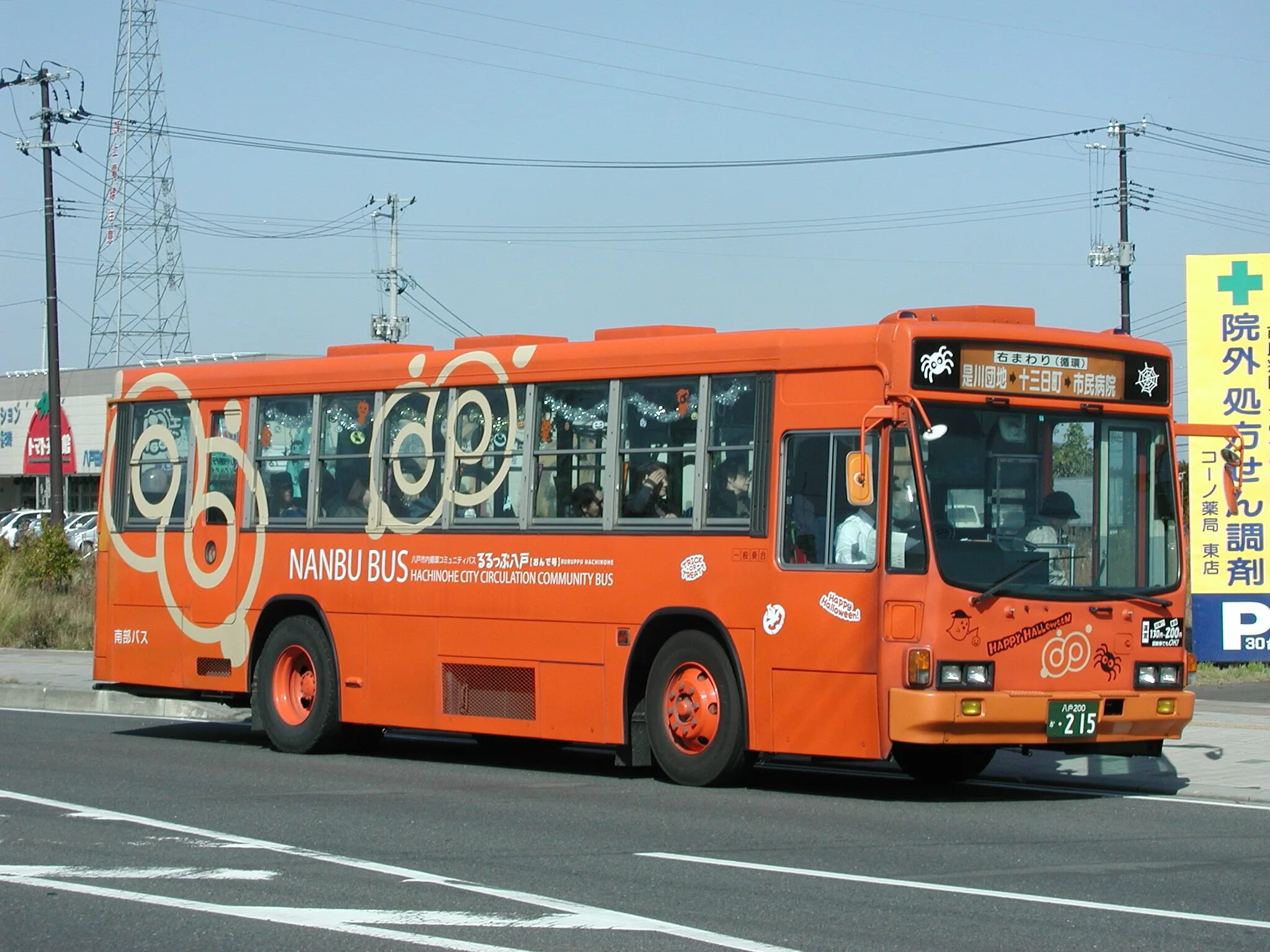 Оранжевый автобус. Автобус апельсин. Оранжевые автобусы в России. Автобус мандарин.