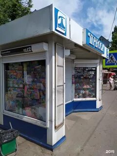 Торговая пресса