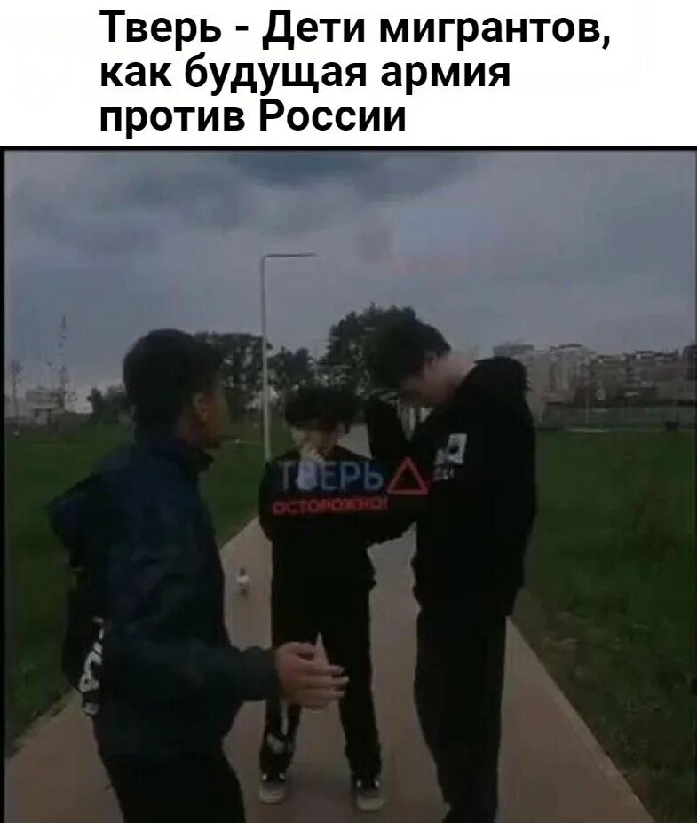 В ярославле дети мигранта. Дети мигрантов в российских детдомах. В ярославле дети мигранта. В ярославле дети мигранта. В ярославле дети мигранта.