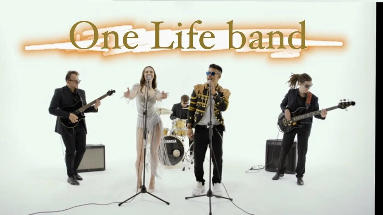 One Life Band. Кавер группа one Life Band. Лакшери бэнд кавер группа. ALPHALIFE группа.