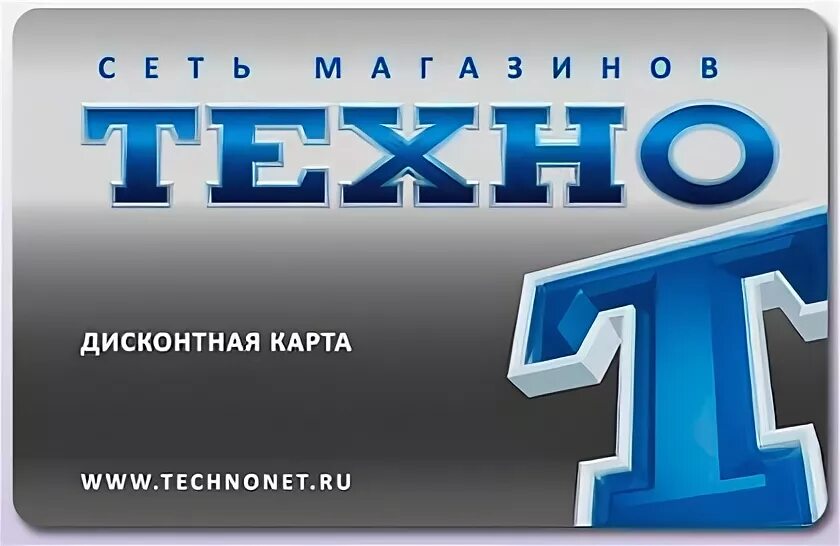 Техно 24 телефон