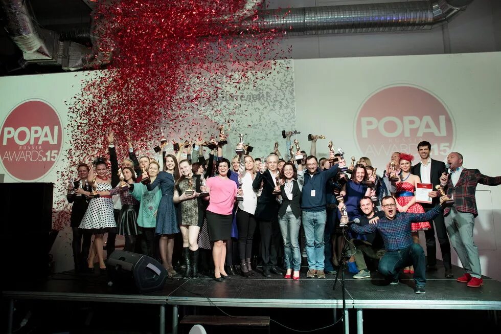 Организаторы 2016. Амбер Плаза POPAI. POPAI Awards. POPAI жюри 2021. POPAI Russia Awards 2015-.