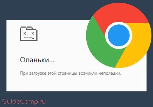 Почему в браузере не открываются картинки на сайте. Браузеры перестают загружаться. Браузеры перестают загружаться. Браузеры перестают загружаться. Браузеры перестают загружаться.
