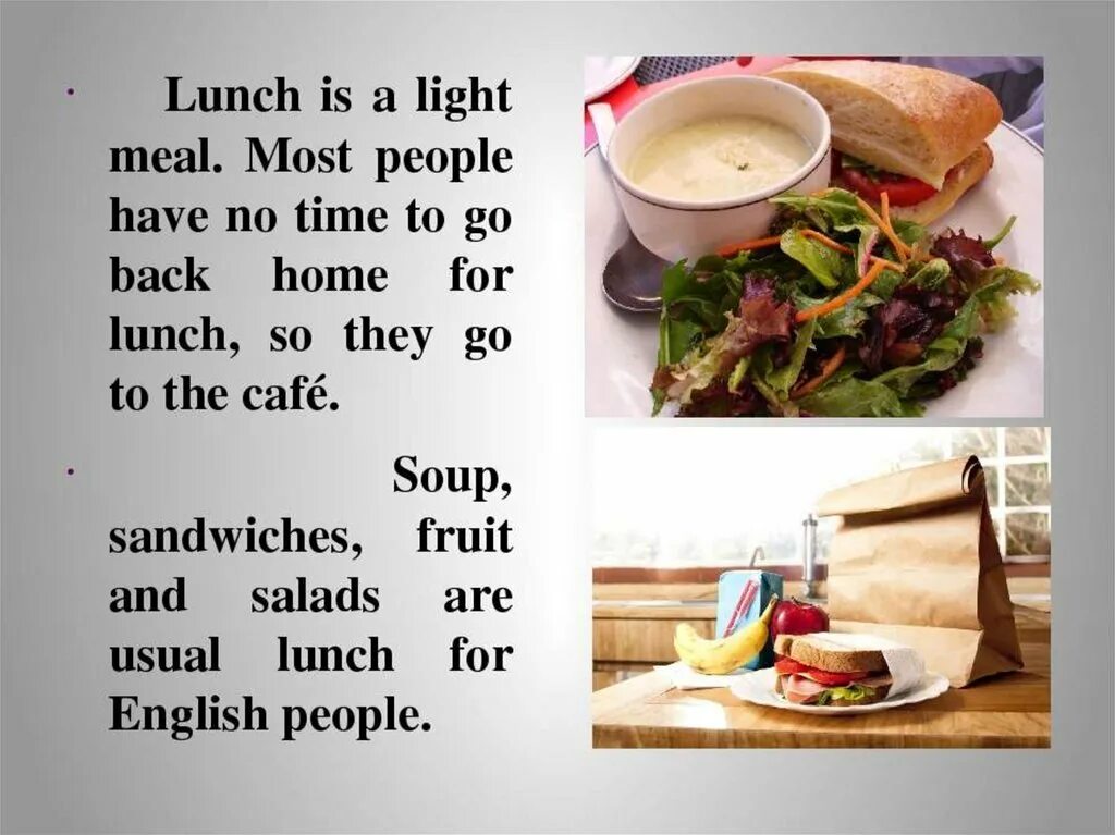 Take breakfast перевод