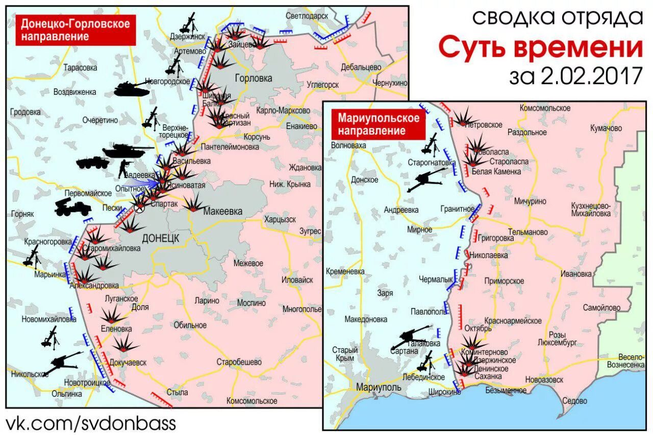 Карта фронта на донбассе. Линия фронта Донецк. Линия фронта Донецк карта. Карта Донецкой области линия фронта. Горловка линия фронта на карте.