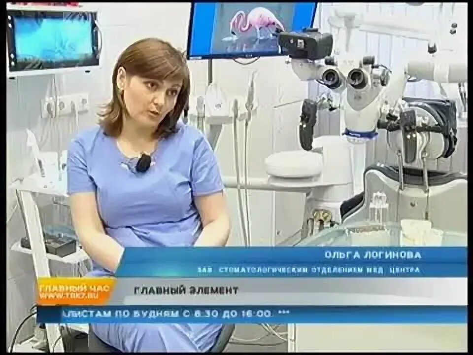 Включи канал красноярск. 7 мой канал красноярск ведущая новостей. 7 мой канал красноярск ведущая.