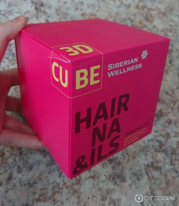 Hair cube отзывы. 3d hair Nails Cube Сибирское здоровье. 3д розовый куб Сибирское здоровье. 3d куб для волос Сибирское здоровье. Витамины 3 д куб Сибирское здоровье.