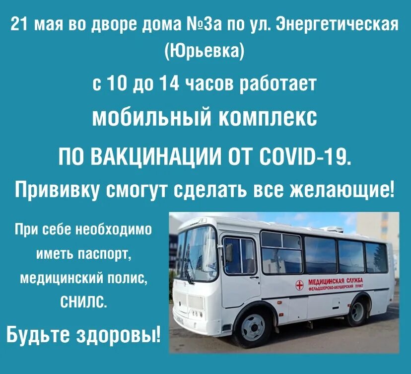 работа в рузаевке вакансии от прямых